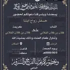 دعوة زواج الالكترونية مميزة ب ارخص سعر وتسليم فوري