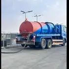 صرف صحي