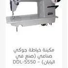 مكاين خياطة ياباني وهندي