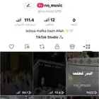 حساب تيك توك محتوى قرآن