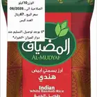 كيس رز المضياف..10كيلو و6اكياس رز صنوايت..2ك للبيع