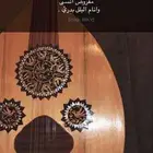 عود شعبي عود طرب عود موسيقي عود للمبتدئين عود تعليمي