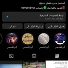 استراحه القاعد