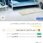 سرير حديد دورين من هوم بوكس