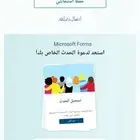 معلم كمبيوتر وانجليزي