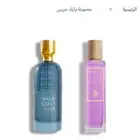 متوفر الأصلي عطور عساف