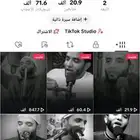 حساب تيك توك عل السوم