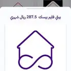 عروض الألياف البصرية وبيتي