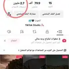 حساب فخم وقوي 80K