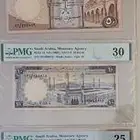 طاقم ملك فيصل كامل