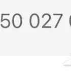 رقم للبيع STC