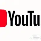 اشتراك يوتيوب بريميوم لمده شهر ب 15ريال فقط