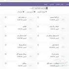 الان ستدير مشروعك بكل سهولة مع نظام odoo نظام متكامل لادارة