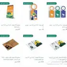 مطابع للدعايه والاعلان