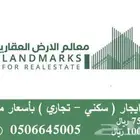 عقود ايجار ب 75 لجميع مدن المملكة وإنجاز فوري