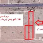 4 قطع اراضي حائل - الناصرية (23 الف) فقط