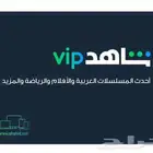 شاهد رياضه