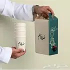 جك قهوة ترمس