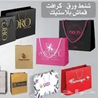 للدعاية والاعلان مطابع اصل الاتقان