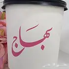 طباعة اكواب واكياس وبوكس عبايات وشرايط واستيكرات وليبلات