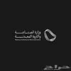 مصنعك أقرب مع إعفاء
