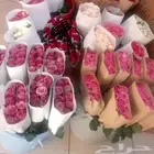 ورد جمله سعر الربطه 25 ريال