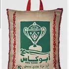 كيس رز ابو كاس 10 كيلو وفرفشه خبز مسح رقائق 12 كيس