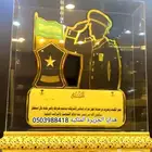 درع ملازم درع ضابط دروع ضباط هدية ترقية تخرج زواج تقاعد دروع