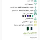 مندوب شركة زين لخدمات الإنترنت المنزلي الفايبر و فيف في تبوك