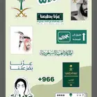 طباعه كافه انواع الستكر البنر والبروفايلات