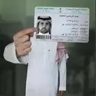 تجديد بطاقة الاحوال