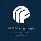 حجوزات طيران وفنادق بأقل الأسعار