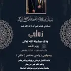 دعوه زواج زفاف 20 ريال