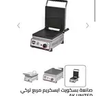 صانعة بسكويت للمطاعم والكوفيهات وسيارات الايسكريم