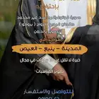 تصوير زوجات صور احترافيه وعدد غير محدود