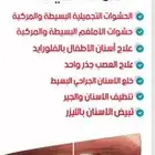 تصميم ستاندات رول اب وجميع المطبوعات