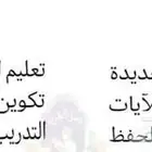 الدمام - النخيل - شارع 18