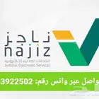منازعة تنفيذ شكلية وغير شكلية
