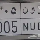 لوحة دون للبيع
