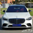 مرسيدس S580 في جدة وبسعر الاستيراد