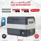 ثلاجة سيارة 33 لتر من DLC جديد DLC ثلاجه للسيارة تبريد وتجم