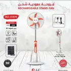 مروحه عمودية شحن بالطاقه الشمسية