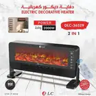 دفاية ديكور كهربائية بقوه 2000 واط