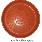 صحن معلف لطيور و الحيوانات مقاس 30 سم
