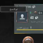 ايدي ببجي مميز