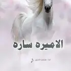 زفات  زفه  زفات_عرايس  زفات_بالاسماء   زفه_عروسه