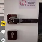 مسكات كوالين اقفال دفاشات ردادات ماستر كي 