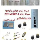 صيانه راوترات وتعديل