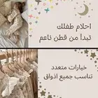 تصميم للمدارس والمناسبات  قوائم منيو  وثيمات متاجر.