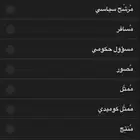 ملف تعريفي سناب صانع محتوى